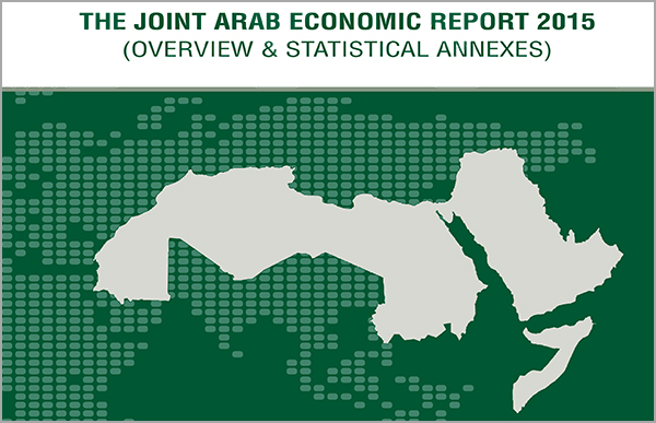 The Arab Monetary Fund Released the “Joint Arab Economic Report (JAER), 2015