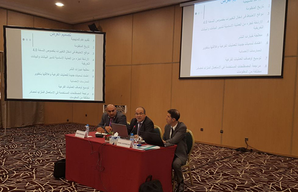 ADP and AITRS Regional Workshop on the Generic Statistical Business Process Model (Version 5.0)
