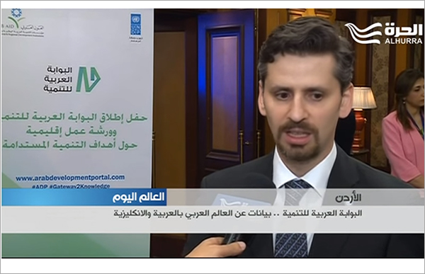 Arab Development Portal: Data on Arab Region in Arabic and English