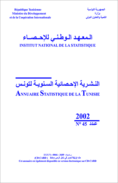 النشرة السنوية الإحصائية لتونس 2002