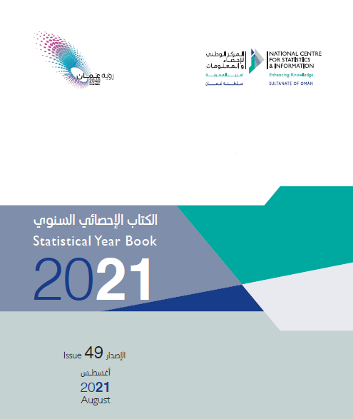 Oman Statistical Year Book 2021